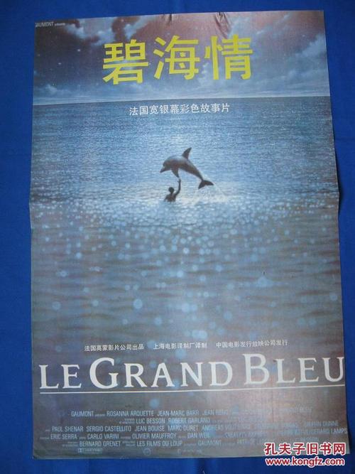 怎么做假英国水电费账单
